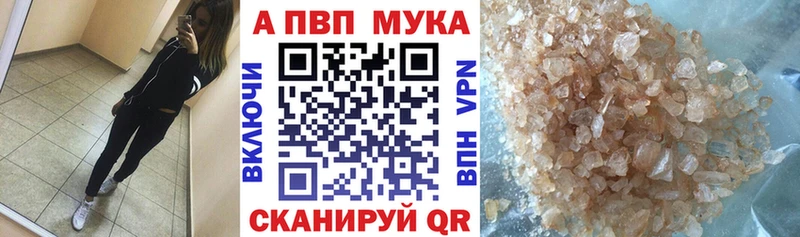 Купить наркотик аптеки Муравленко СОЛЬ  Мефедрон  Марихуана 
