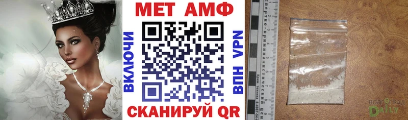 shop какой сайт  Муравленко  Амфетамин VHQ 