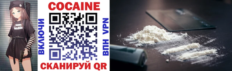 COCAIN 98%  Муравленко 