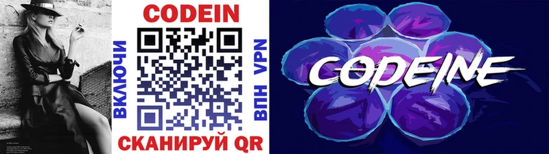 darknet клад  купить  сайты  Муравленко  Codein напиток Lean (лин) 