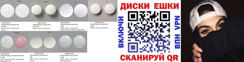 закладка  Муравленко  Ecstasy диски 