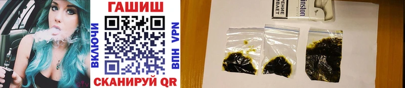 купить Муравленко ГАШИШ hashish