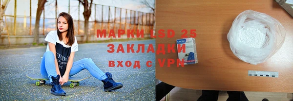 синтетический гашиш Каменногорск