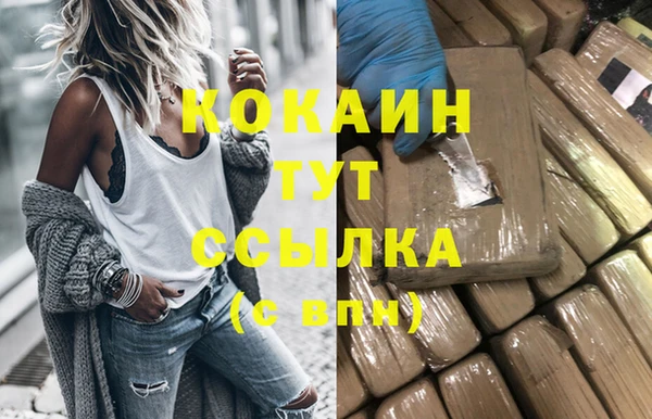 марки nbome Кинешма
