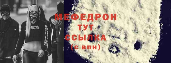 MESCALINE Киренск