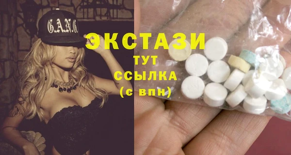 синтетический гашиш Каменка