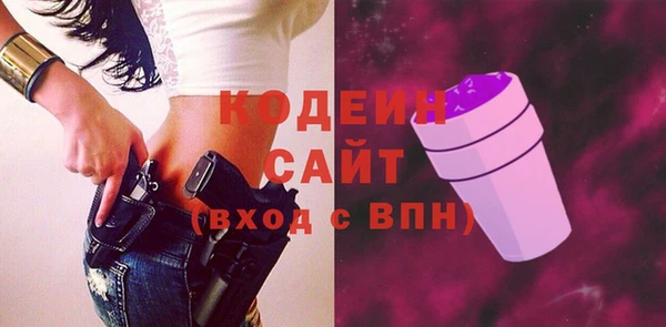 MESCALINE Гусев