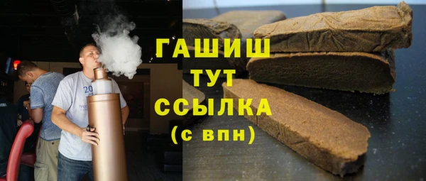 синтетический гашиш Каменногорск