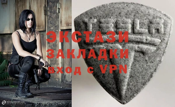 прущие грибы Инсар