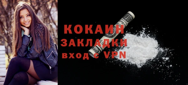 мефедрон Иннополис