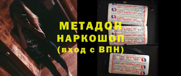 каннабис Инта
