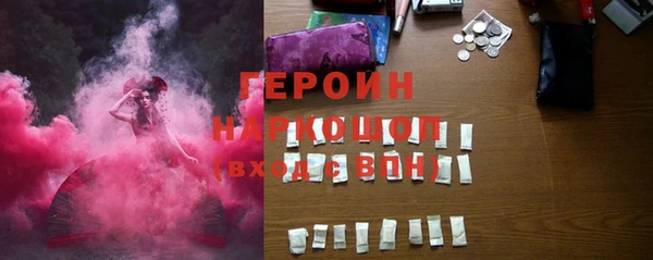 каннабис Инта