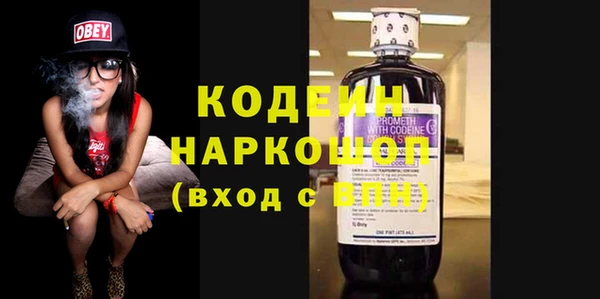 марки nbome Кинешма