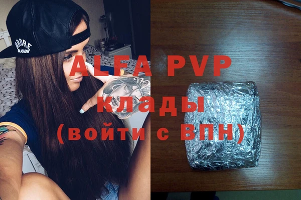 a pvp Каменск-Шахтинский