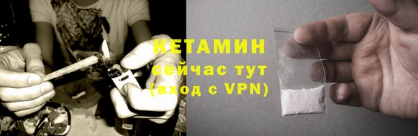 мефедрон Иннополис