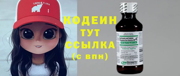 марки nbome Кинешма