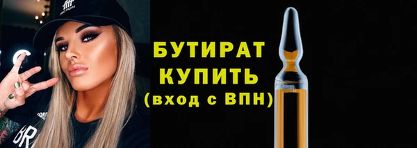 мефедрон Иннополис
