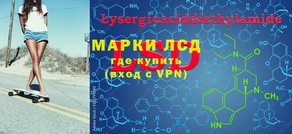 наркотики Гусиноозёрск