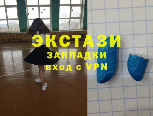 синтетический гашиш Каменногорск