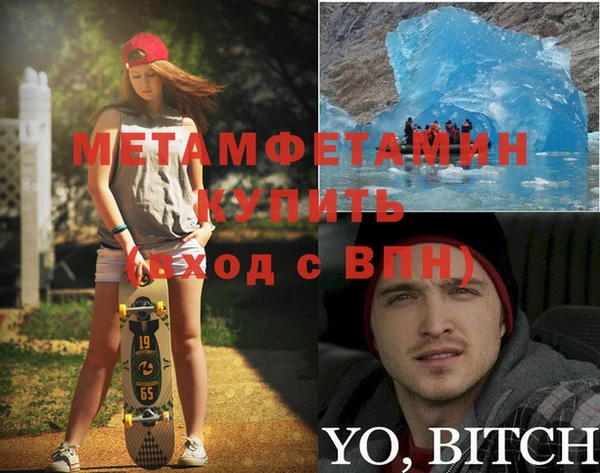 марки nbome Кинешма