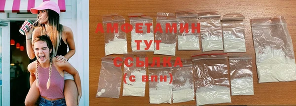 мефедрон Иннополис