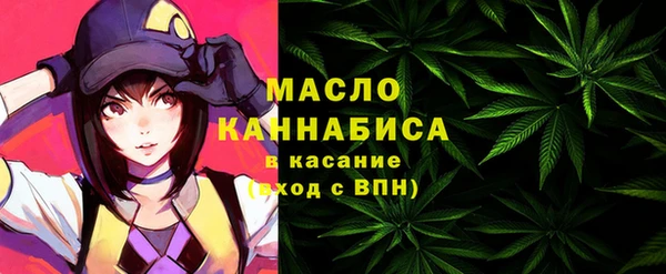 мефедрон Иннополис