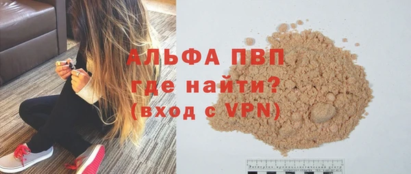 каннабис Инта
