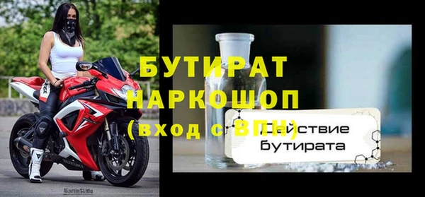 мефедрон Иннополис