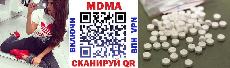 MDMA кристаллы наркотики Муравленко