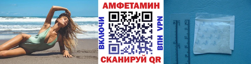 МЕТАМФЕТАМИН винт  купить наркотик  Муравленко 