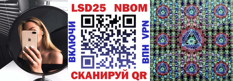 наркошоп Муравленко Марки N-bome 1,5мг