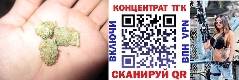 Дистиллят ТГК вейп  Муравленко 