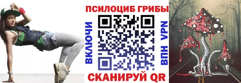 Галлюциногенные грибы GOLDEN TEACHER  Муравленко 
